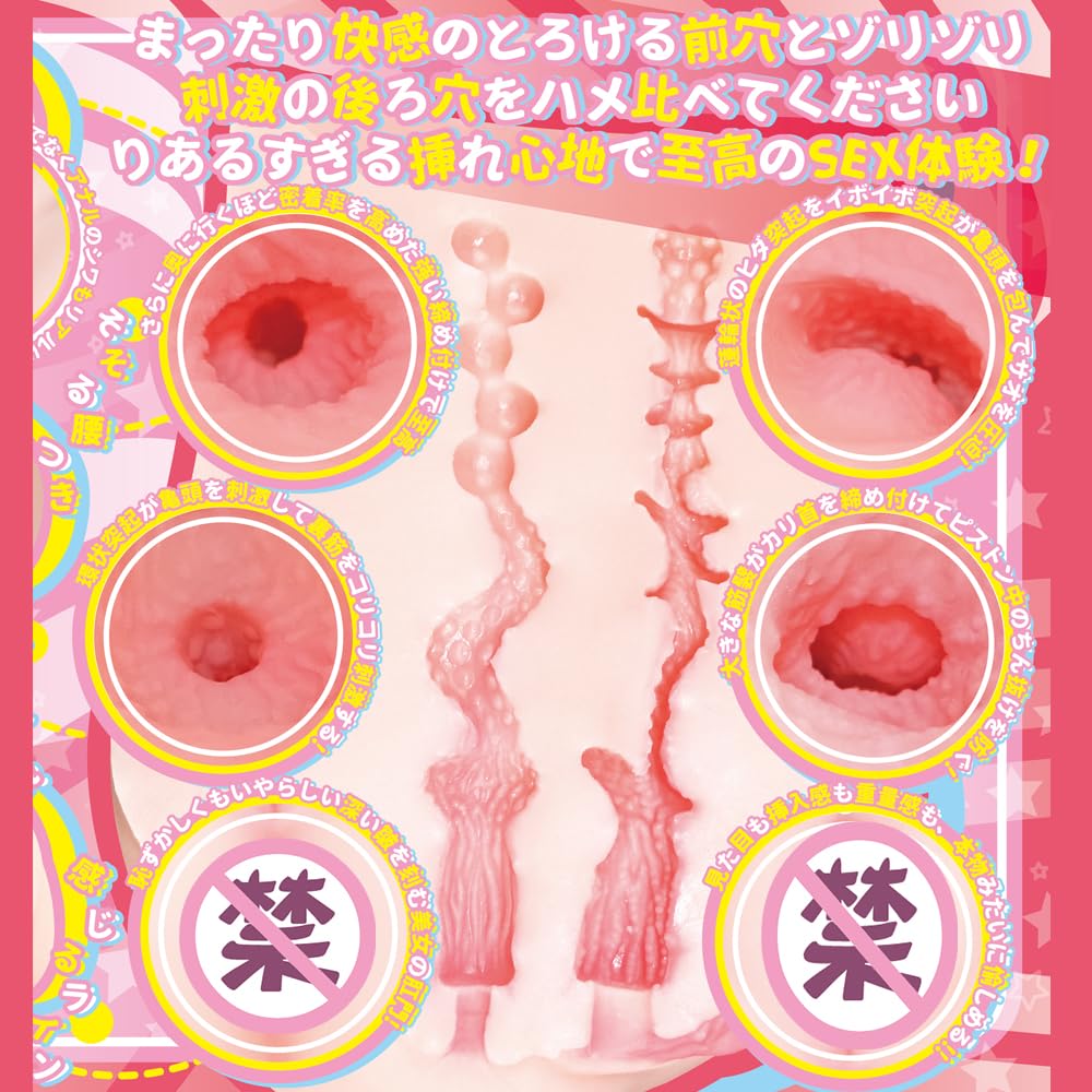 Amazon | 大魔王magic Hole 珊瑚 ナマコオナホール 3.4KG 超肉厚 刺激